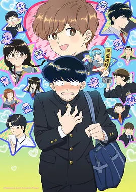恋爱禁区漫画分镜统计资讯配图